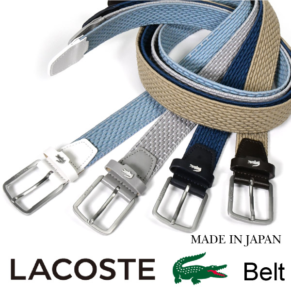 成人男性 成人男性胴締め LACOSTE 革 本革 なめし革 差し上げ物 オシャレ 尖んがり10倍 貨物輸送無料 LB67390