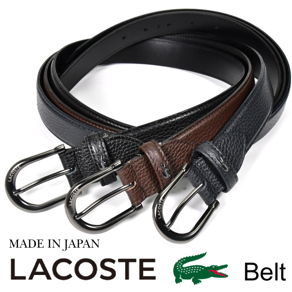 成人男性 成人男性胴締め LACOSTE 革 本革 なめし革 差し上げ物 オシャレ 尖んがり10倍 貨物輸送無料 LB67990