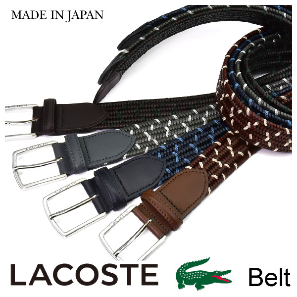 日本製 楽天市場 ラコステ Lacoste ベルト Lb110 楽ギフ 包装選択 プレリーギンザ New限定品 Www Masterworksfineart Com