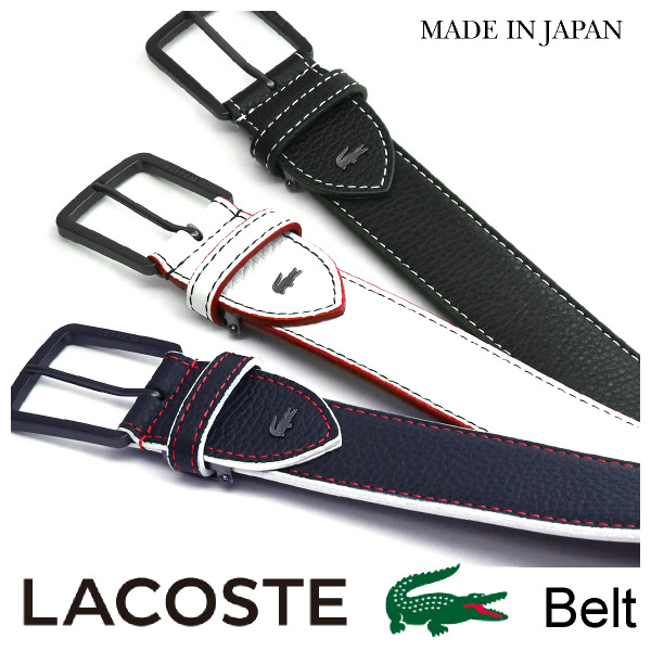 ラコステ LACOSTE 三尺帯 LB88880