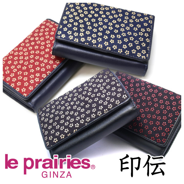 新しいコレクション プレリー財布 LE PRAIRIE ル プレリー 印伝 小桜