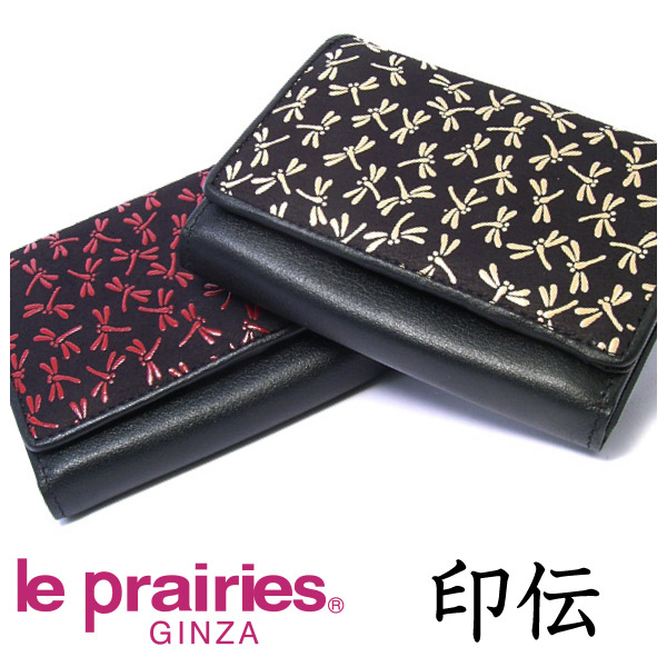 プレリー財布 LE PRAIRIE 「ル・プレリー」 印伝 トンボ 二つ折り財布 NPE5212