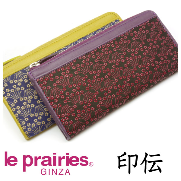 フォロー割適用】 インデンヤ Le Prairies トンボ柄 長財布 箱付き 