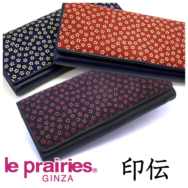 プレリー財布 LE PRAIRIE 「ル・プレリー」 印伝 小桜 長財布 NPE4015