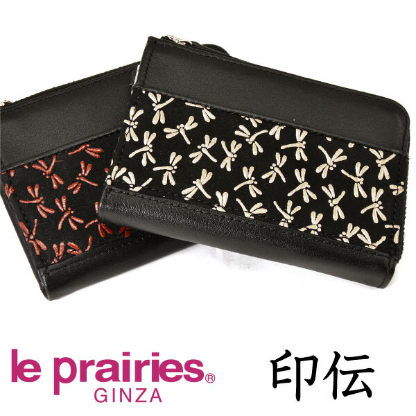 ル・プレリー　印伝　 二つ折り財布 NPE4212 npe5210.jpg