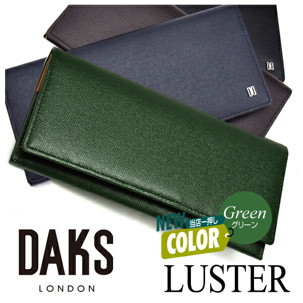 DAKS（ダックス）ラスター 長金入れ 「ダックス」 DP35020