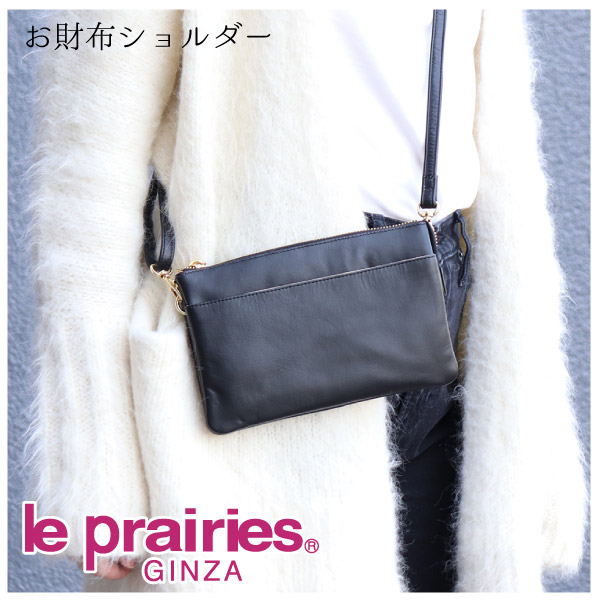 楽天市場】コレクト ショルダー お財布サコッシュ カラフルな馬 U-10