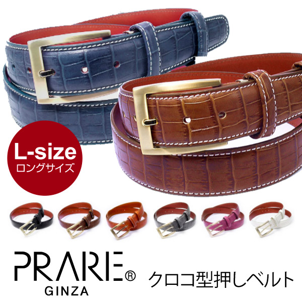 楽天市場】プレリーベルト PRAIRIE GINZA 「プレリーギンザ