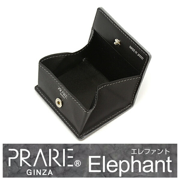 PRAIRIE GINZA 「プレリーギンザ」 【グレー】Elephant(エレファント) ボックス小銭入れ NPM1313