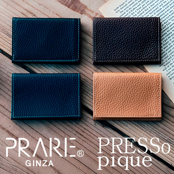 僕らがほしい、現ナマ受け答え現代世界の比類のない人の紙入れ PRESSo pique（プレッソピケ）パウダーコンパクト紙入れ「プレリーギンザ」NP70110