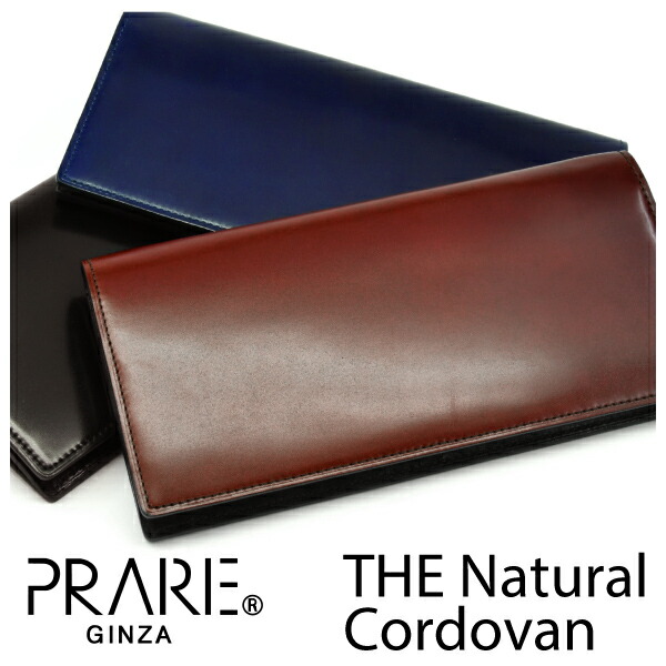 THE Natural Cordovan（ザ 自然的 コードバン）長銭入れ「PRARE GINZA」NP49038