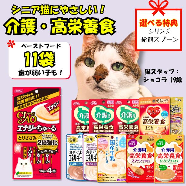 楽天市場】APPE（アペ） 高嗜好性栄養補給 犬猫用 40g×1袋（小分け