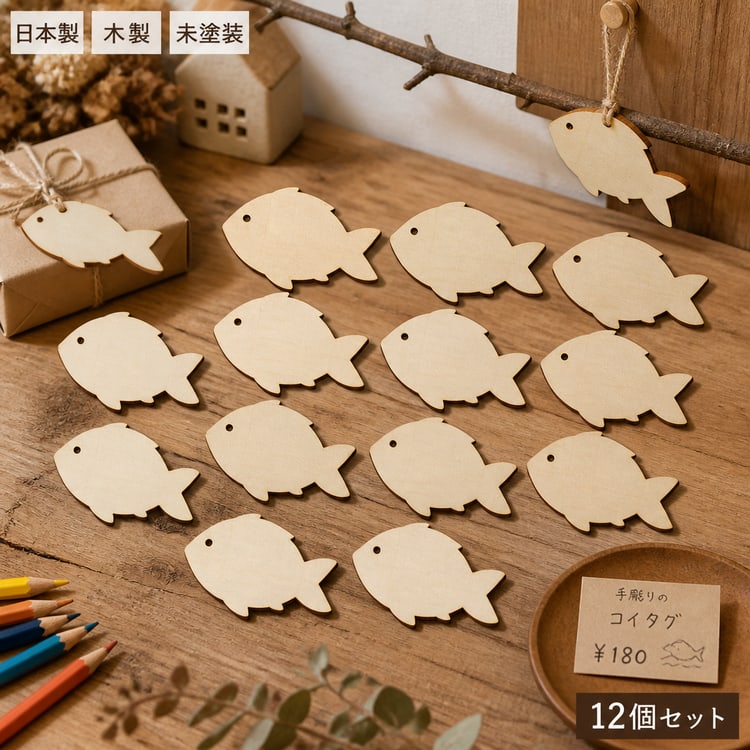 こどもの日 鯉 木製オーナメント