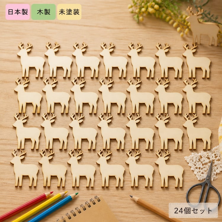 ラッピングタグ 木製 鹿 ギフトタグ ショップタグ