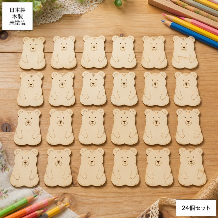 カクレクマノミ 木製パーツ 海モチーフ 材料