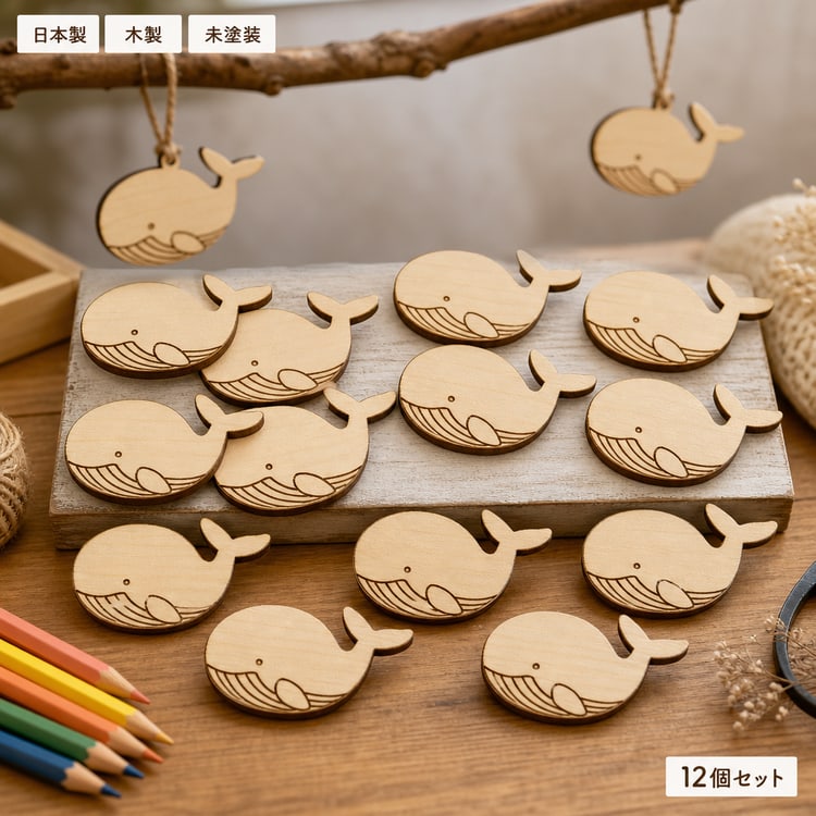 ラッピングタグ 木製 くじら ギフトタグ ショップタグ