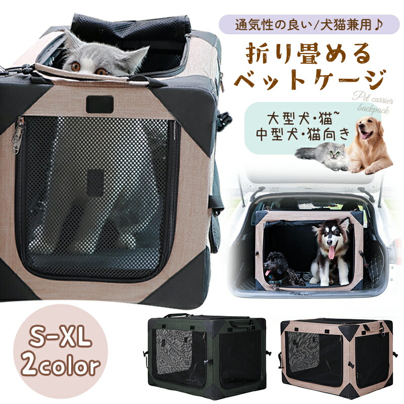 egr PetTube LARGE ペットカート　新品　未使用品 img63176333.jpg