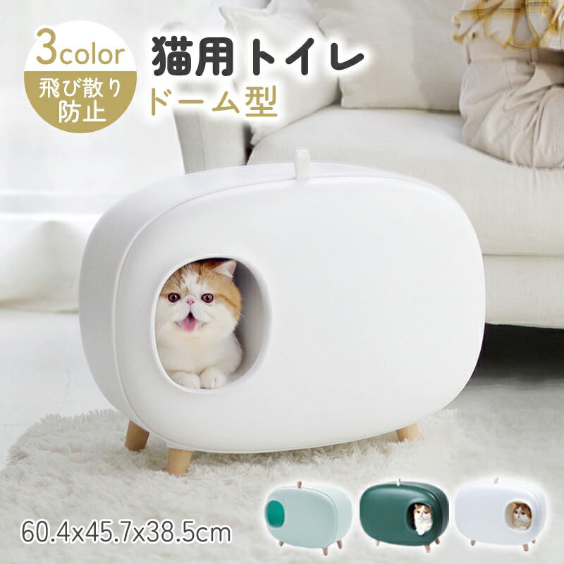 ネコ用トイレキャットワレ 楽天市場】オーカッツ キャットワレ 猫用トイレ キャットトイレ