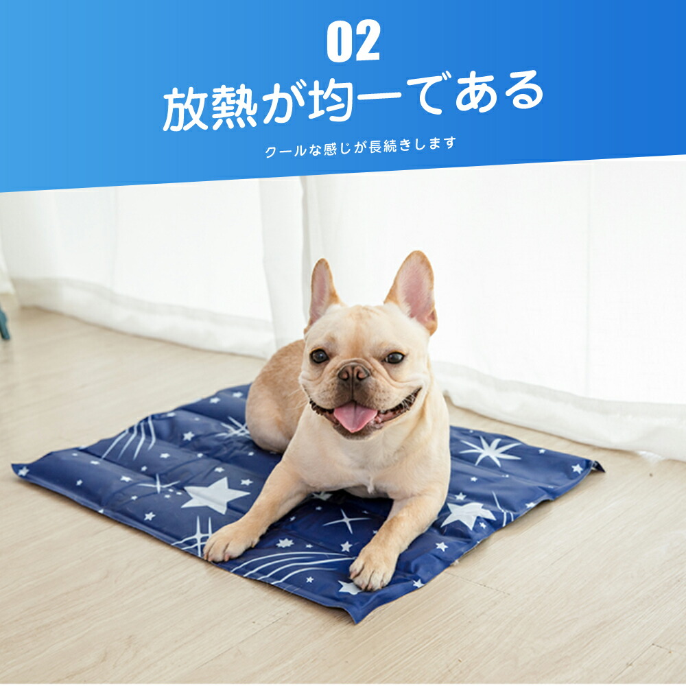 楽天市場 21新品 大型犬ペット クールマットマット ひんやり ベッド 暑さ対策 涼しい 接触冷感 夏用 シート ペット用品 熱中症対策 冷却マット 小型犬 中型犬 犬用 ペットマット 洗える 涼感 防水ペット用 ひんやりシート ネコ 熱中症 クールジェルマット 猫用 90cm