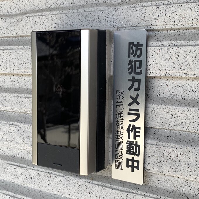 楽天市場】防犯カメラ作動中 プレート 看板 【マットブラック