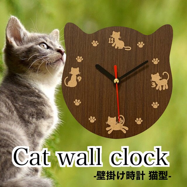 楽天市場】【送料無料】☆名入れ 壁掛け時計 Cat Wall clock 猫型