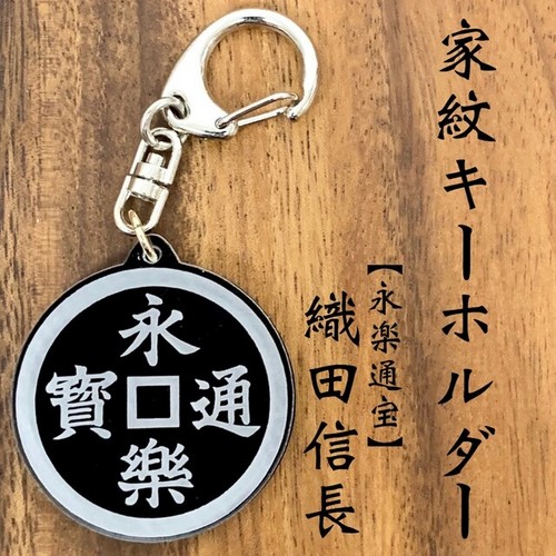 戦国無双　大谷吉継　根付け　ストラップ　アクリルバッグチャーム　セット 51dj8awCywL._AC_SY200_QL15_.jpg