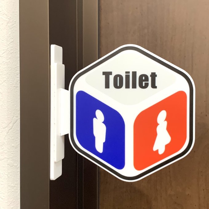 【貨物輸送無料】「TOILET」人並み優れるし表われ一皿 ダイス型型 盛り上がり表われ 人並み優れる型 \u003cBR\u003e軽さアクリル樹脂 壁張り出し 据え置き飾り気の無い 完全無欠さ張り出し 部屋の入り口表われ