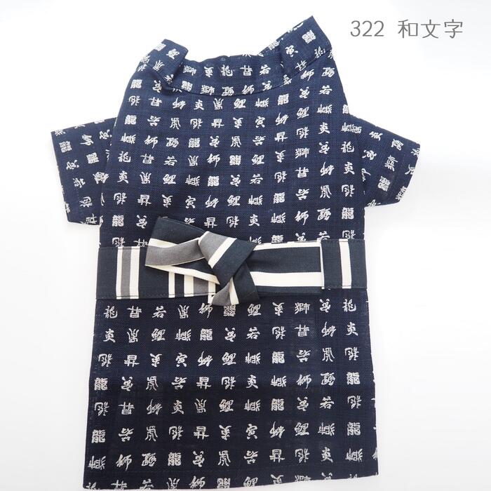 322ブラック