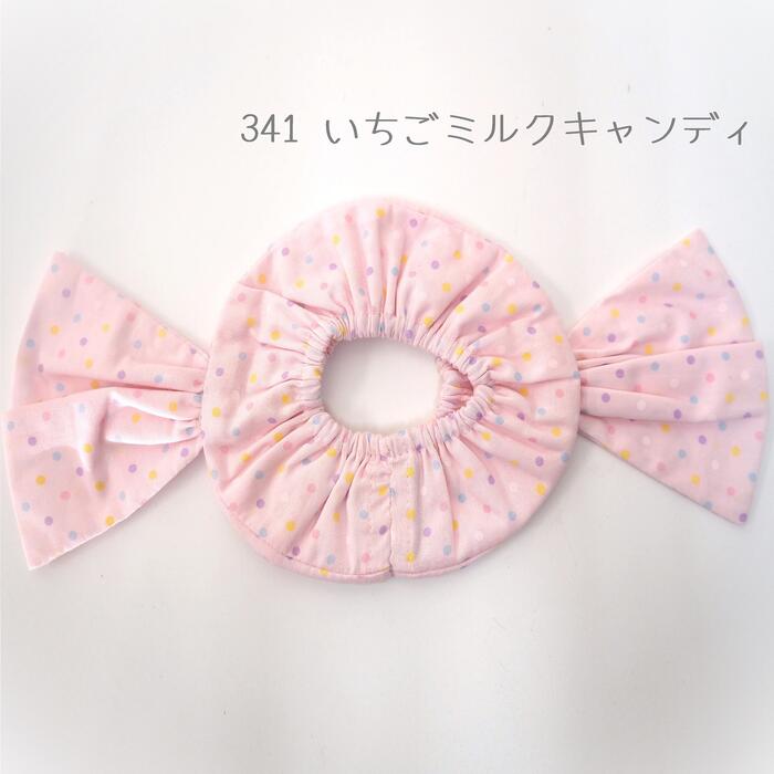 341ピンク