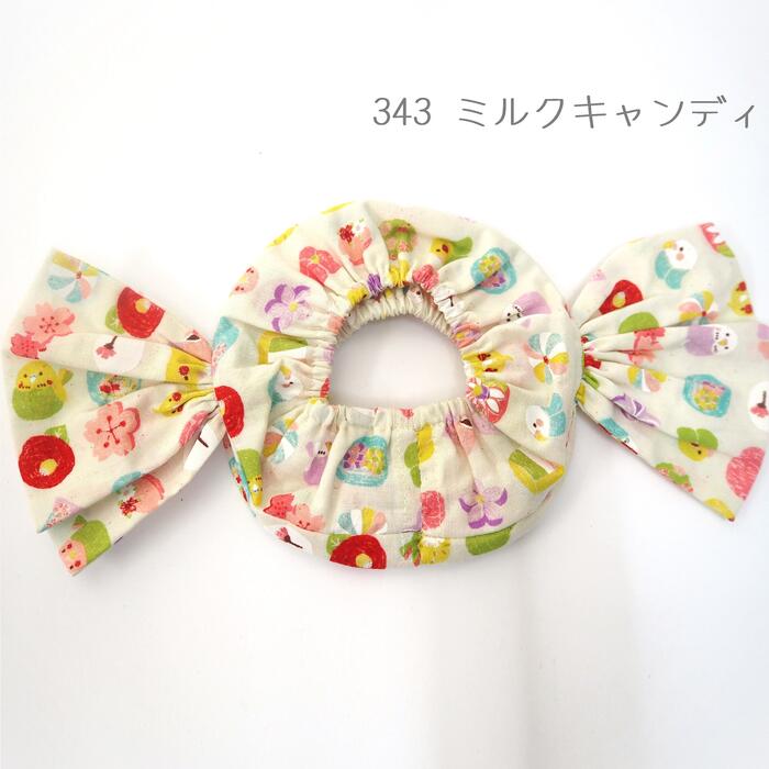 343クリーム