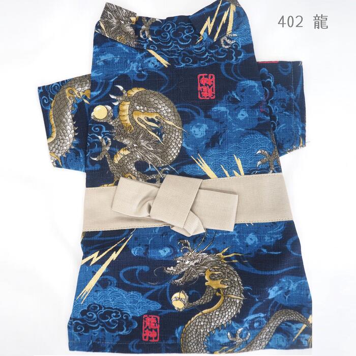 402龍