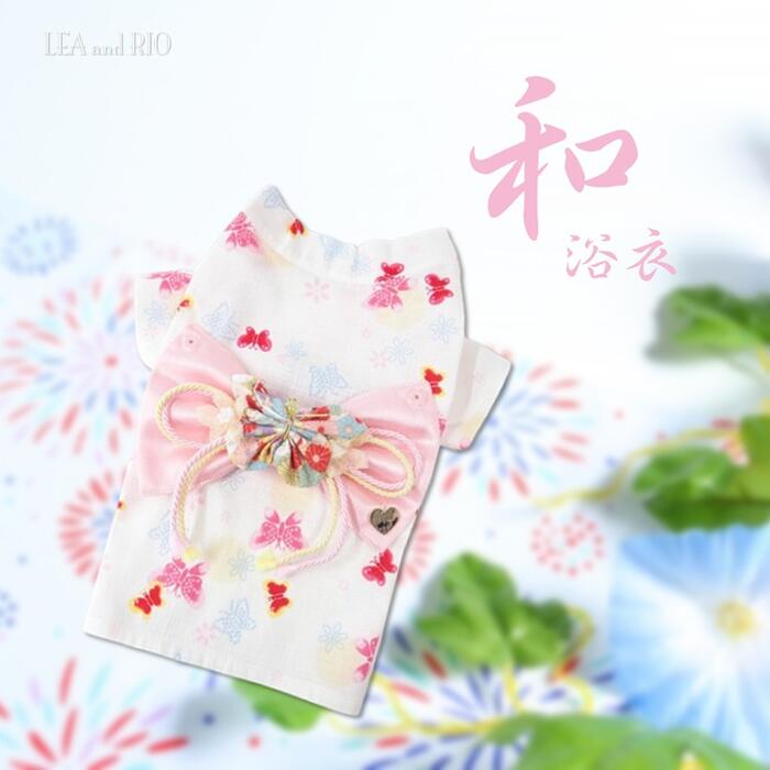 楽天市場】＼在庫一掃セール／犬服 浴衣 四葉 うちわ付き♪ 小型