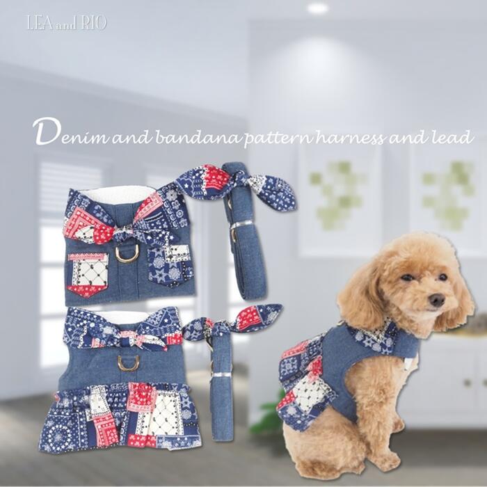 ハーネス パピー 小型犬 犬 猫 ペット 千鳥格子 クリスマス P799 800 ハーネス パピー 小型犬 犬 猫 ペット 千鳥格子 クリスマス P799