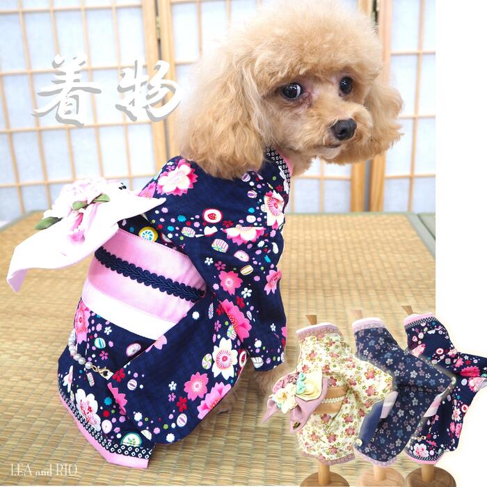 着物 パピー 小型犬 犬 猫 ペット 服 和服 和柄 七五三 P715-726-