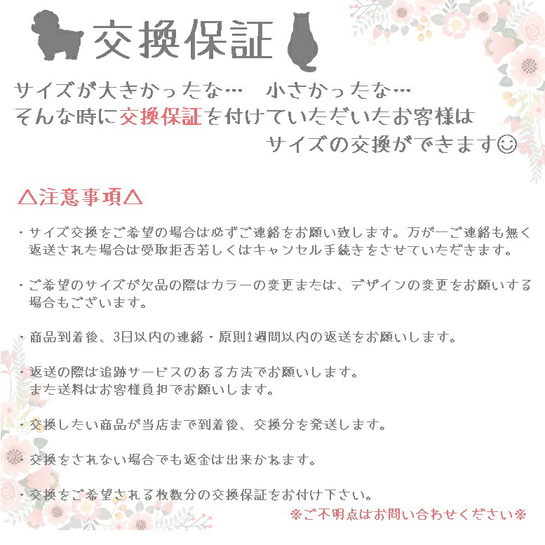 【画像2ご確認お願いします。／全て同梱発送です。】 はなこ様 リクエスト 4点 635f2f059ffe8a651154ba7dc9ff7f