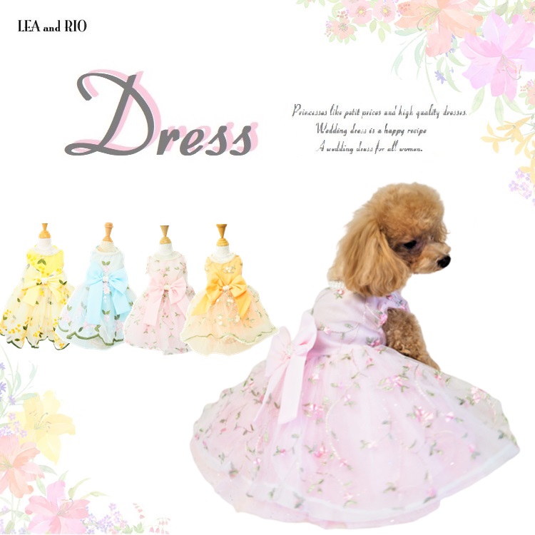 【楽天市場】WeddingDressドレス 猫服 犬の服 猫の服 洋服 ドッグ