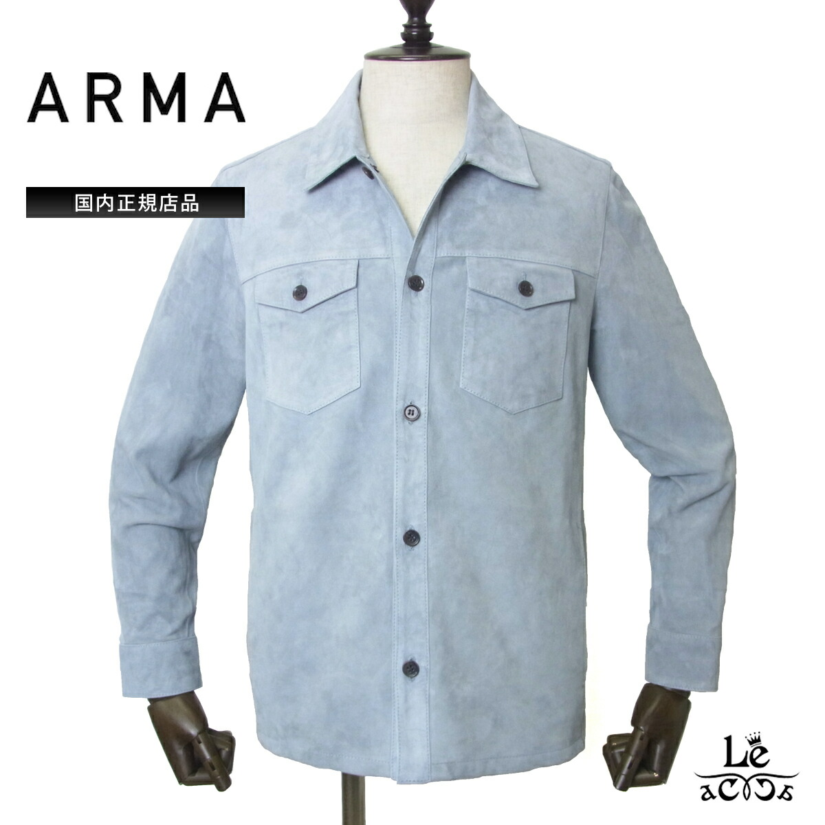 【ポイント5倍】【10%OFF】アルマ シャツジャケット ARMA DEX STURDY ゴート スエード CPOジャケット メンズ レザー シャツ アウター 本革 ヴィンテージ ブルー ブランド 国内正規品【送料無料】