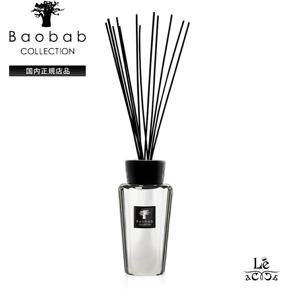 【ポイント5倍】Baobab COLLECTION バオバブ コレクション プラチナ アロマ ディフューザー 500ml グレープフルーツ アンバー フランス リードディフューザー 国内正規品【送料無料】【返品交換不可】