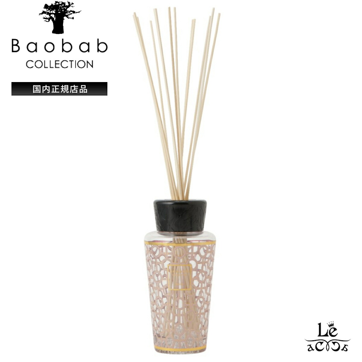 【ポイント5倍】Baobab COLLECTION バオバブ コレクション ウーマン アロマ ディフューザー 500ml ローズ フランス ブランド リードディフューザー 国内正規品 22000【送料無料】【返品交換不可】