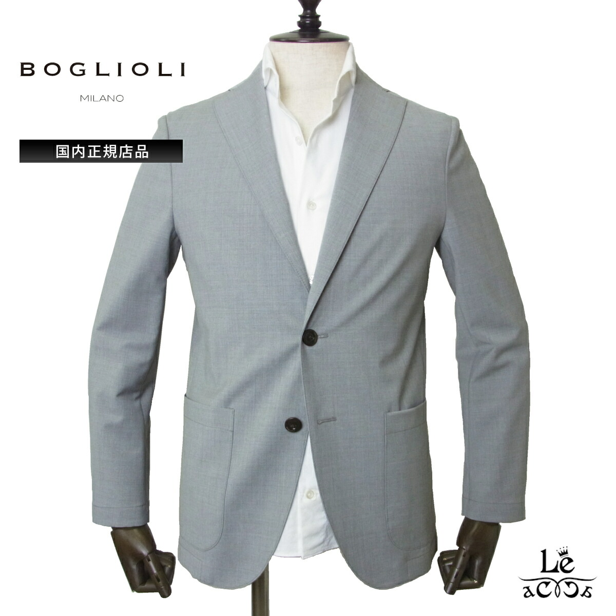 【ポイント5倍】BOGLIOLI ボリオリ ジャケット ウールストレッチ メンズ 2B シングルジャケット DOVER グレー 91302I SB5109 春夏 イタリア ブランド 国内正規品 121000【送料無料】