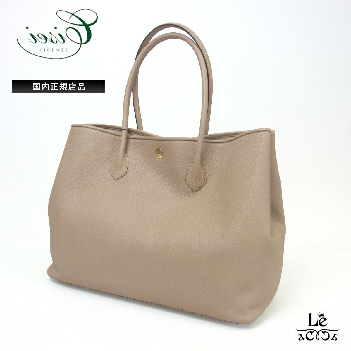 楽天市場】シセイ チセイ Cisei ／【国内正規品】／ グレインレザー