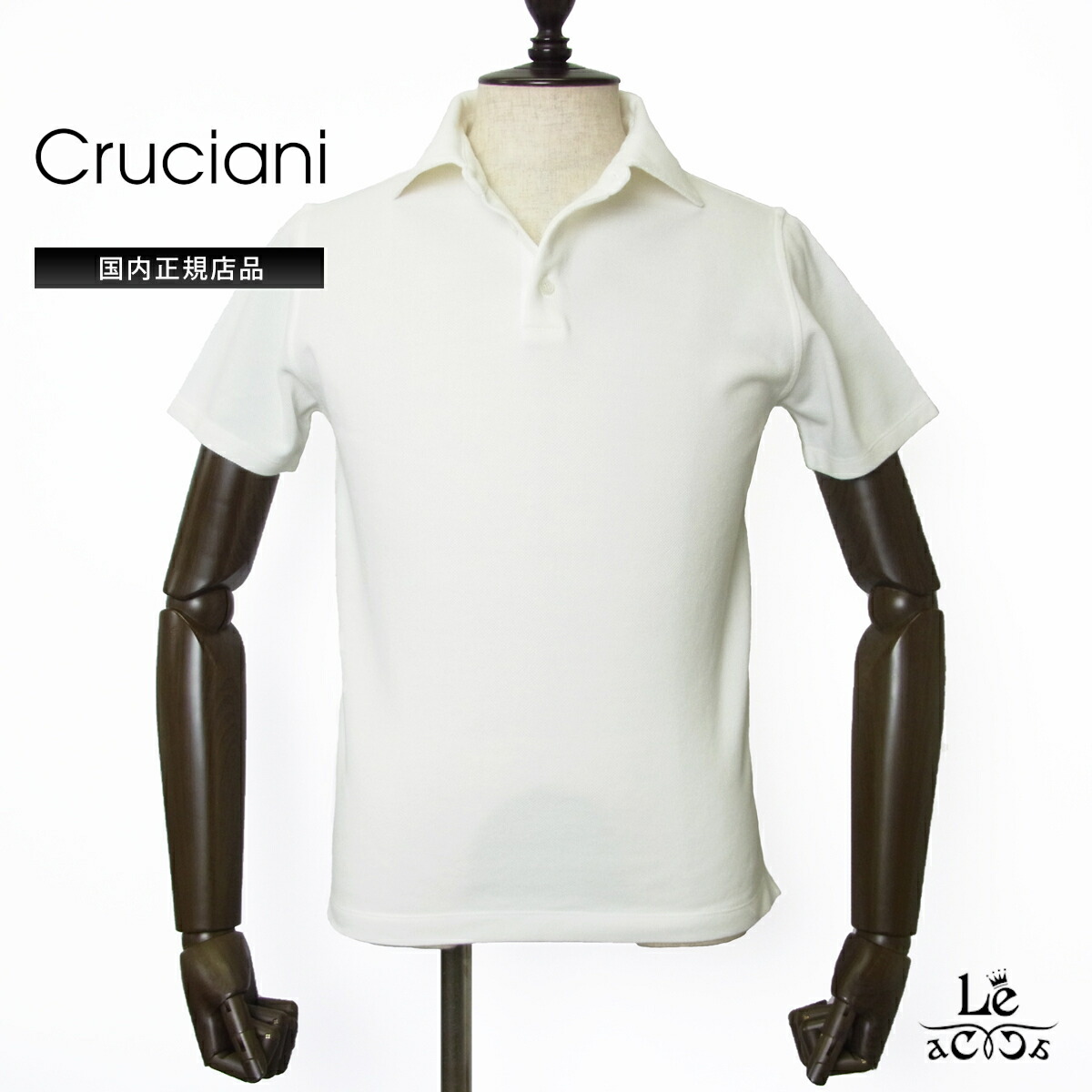 【ポイント5倍】Cruciani クルチアーニ 鹿の子 ポロシャツ JU1371 メンズ コットン 台襟 半袖 無地 ホワイト 白 イタリア ブランド 国内正規品 【送料無料】