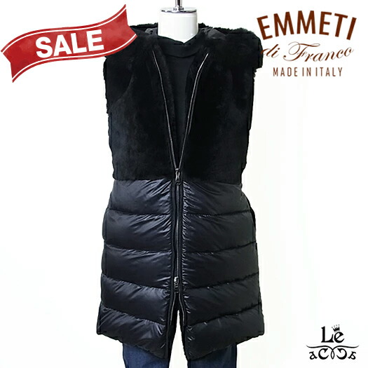 楽天市場 30 Off Emmeti エンメティ ダウンベスト レディース ロングベスト Stefany ステファニー ムートンベスト ダウン フォックスファー ブラック 黒 イタリア製 国内正規品 送料無料 Le Acca