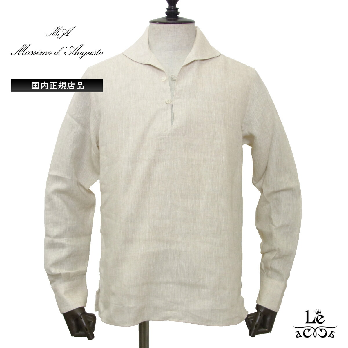 【20％OFF】Massimo d&rsquo;Augusto マッシモダウグスト ALAMARI リネン カプリシャツ 長袖 メンズ リネンシャツ ベージュ 春夏 イタリア ブランド 国内正規品 父の日 ギフト 【送料無料】｜Le acca