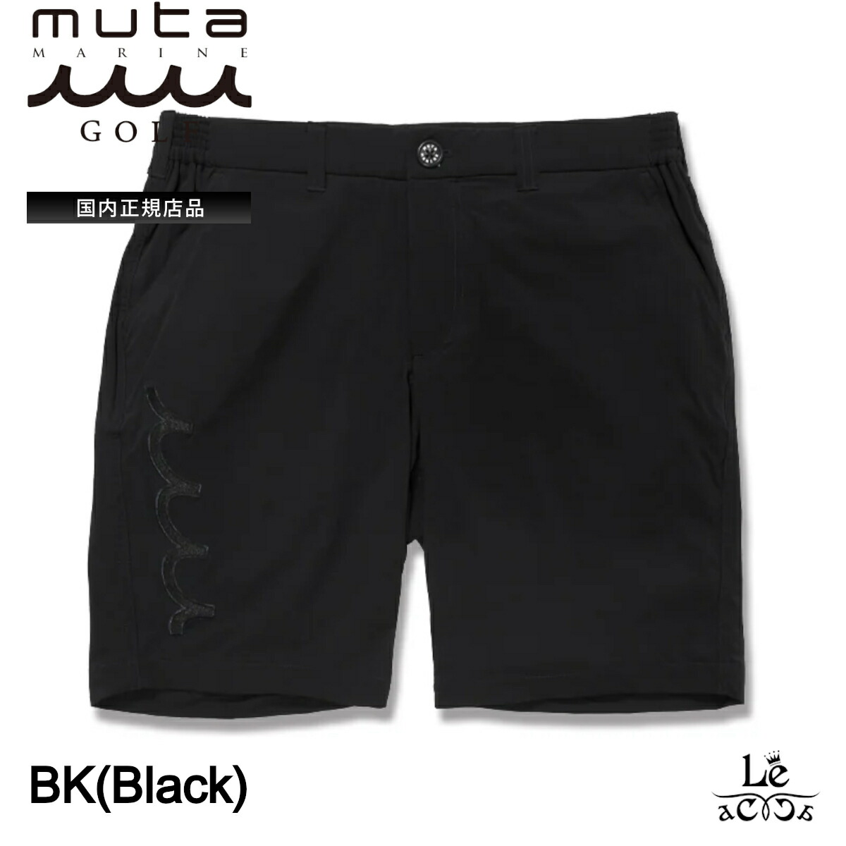 【クーポン対象】muta MARINE golf ムータ マリン ゴルフ MMMK 444356 ショート ハーフ パンツ ショーツ ドライタッチ フリー モーション 4way ブラック 黒 ブランド 国内正規品【送料無料】