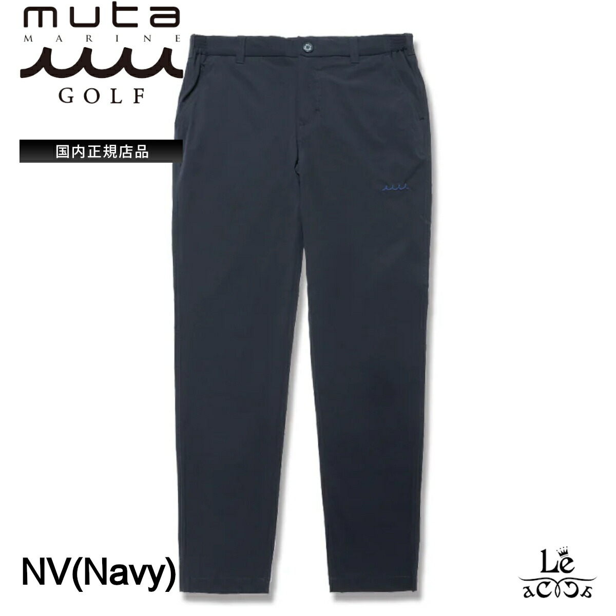【クーポン対象】muta MARINE golf ムータ マリン ゴルフ MMMK 444365 パンツ タフタ シャーリング ドライタッチ フリー モーション 4way ネイビー 紺 ブランド 国内正規品【送料無料】