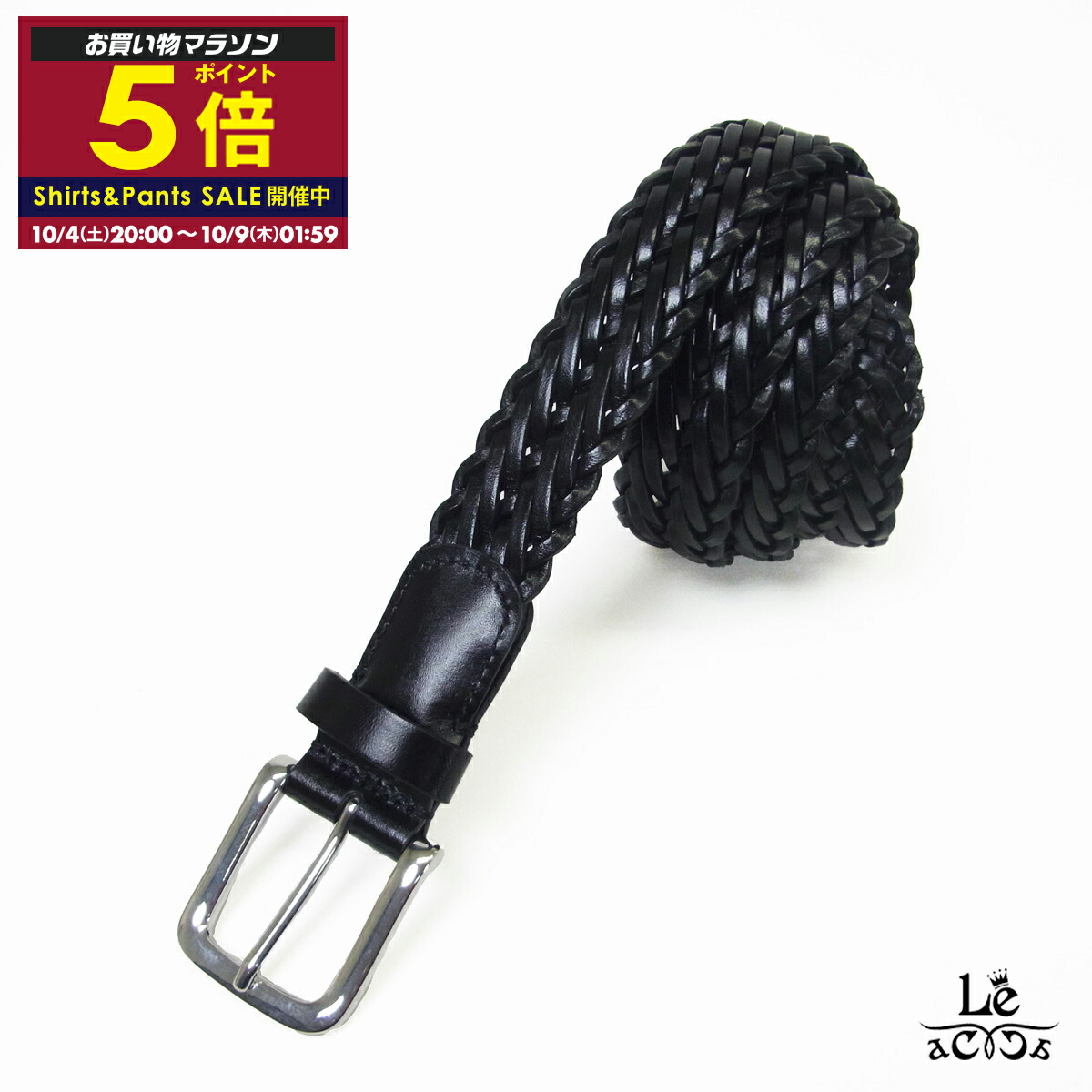 Anderson's レザーメッシュベルト 80 ブラック イタリア製 NEAT Anderson's レザーメッシュベルト 80 ブラック イタリア製 NEAT
