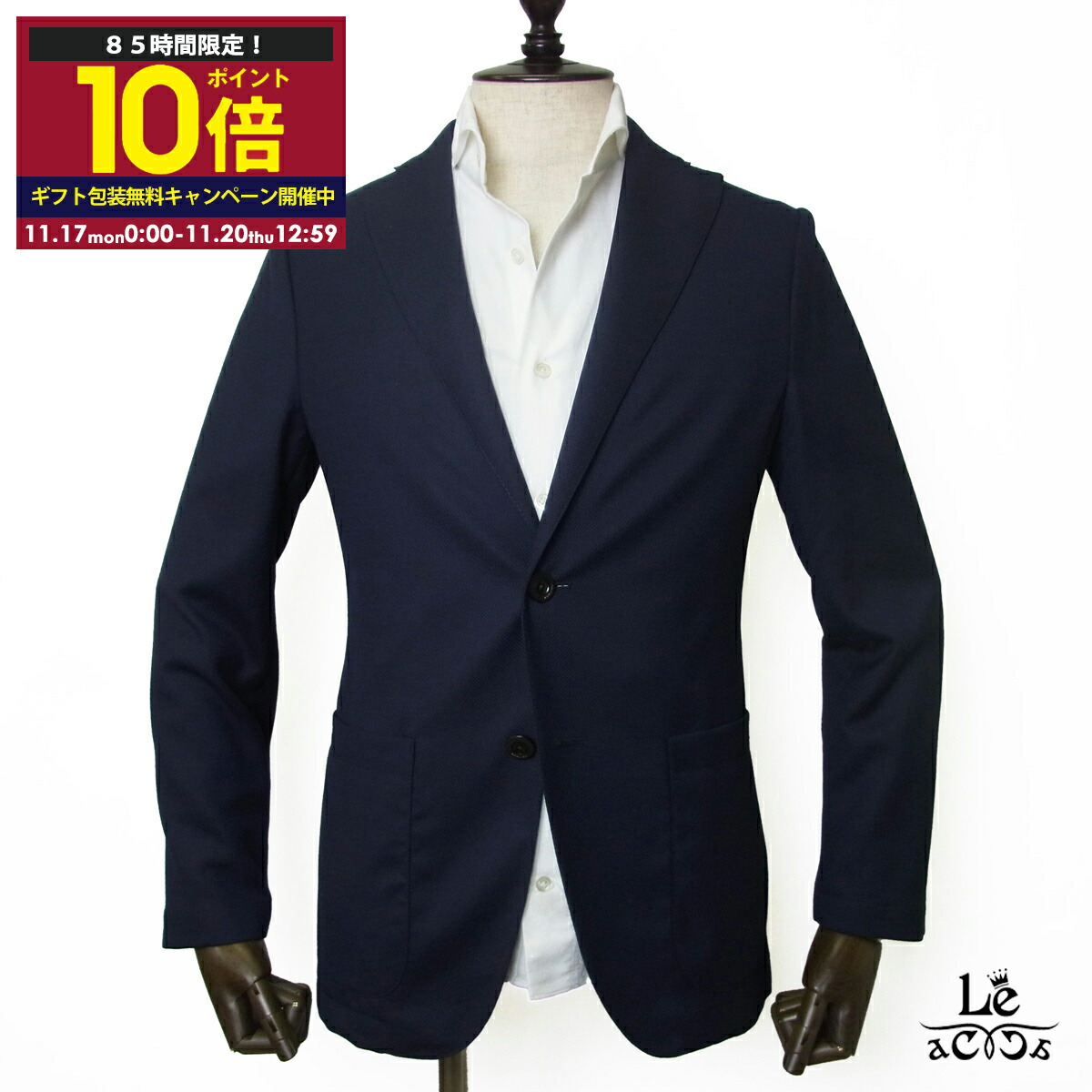 【極小】BOGLIOLI【ボリオリ】テーラードジャケット ドーバー ネイビー42 BOGLIOLI ボリオリ ジャケット DOVER ドーバー W1302E SA0534 メンズ