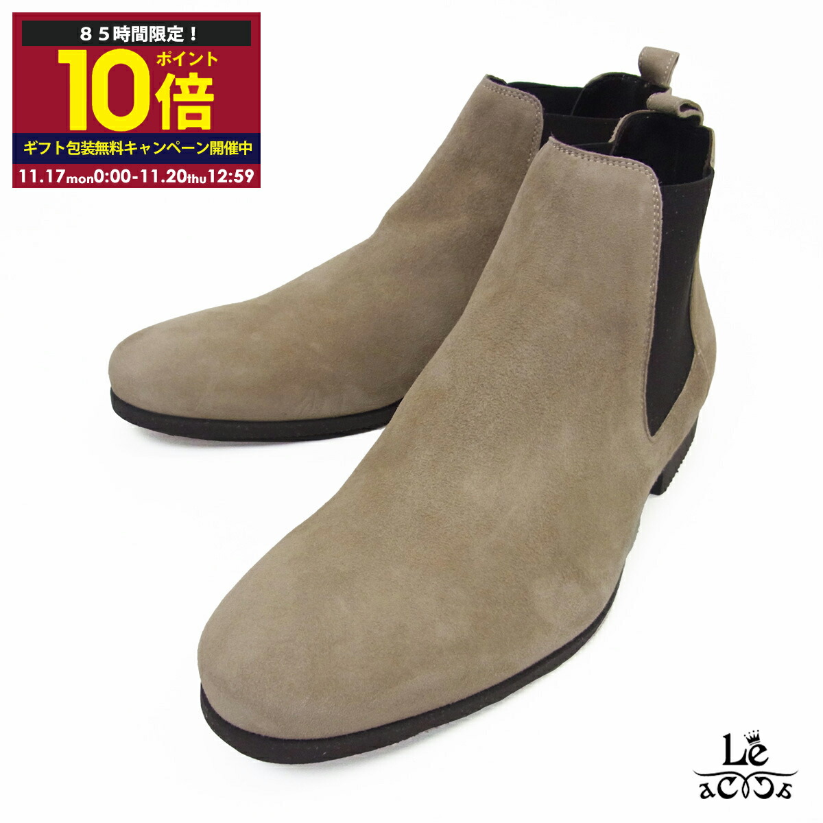 FERRANTE フェランテ スエード サイドゴア ブーツ 革靴 7.5 グレー フェランテ / FERRANTE / サイドゴア ブーツ / スエードレザー / JUST