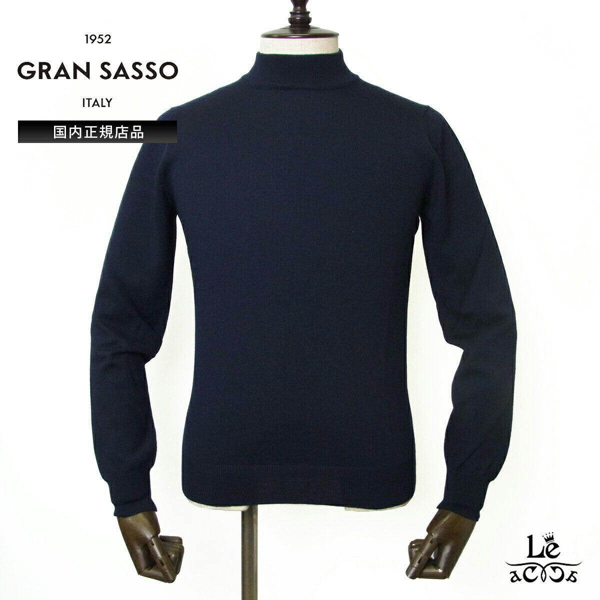 【ポイント5倍】グランサッソ モックネック ニット GRAN SASSO 12ゲージ セーター メンズ ハイゲージ ウール 長袖 55108 14290 ハイネック ネイビー 紺 無地 秋冬 イタリア ブランド 国内正規品【送料無料】